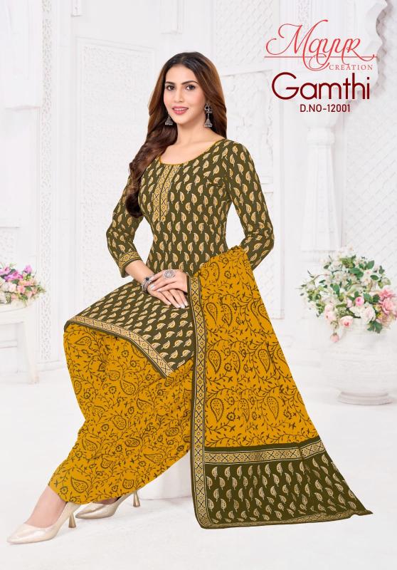 Mayur gamthi vol-12 cotton dress material wholesale